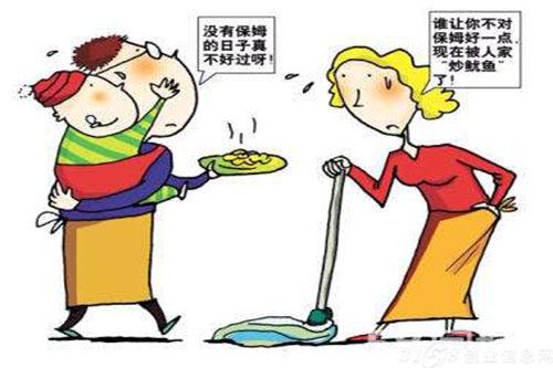 家政公司賺錢嗎 怎么開家政公司