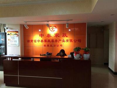 【眾捷汽車服務(wù)公司提供的寧波奧迪維修服務(wù)是優(yōu)秀的】價(jià)格,廠家,家政服務(wù)-搜了網(wǎng)