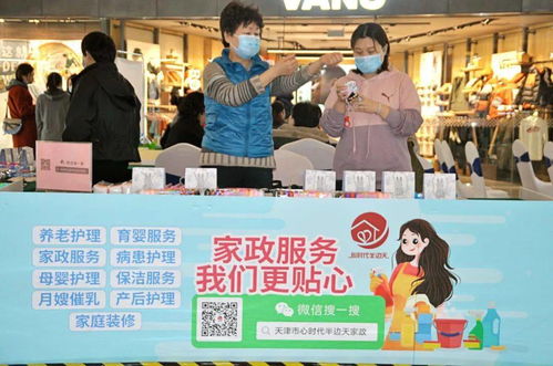 選擇誠信家政服務(wù),就上 家政信用查app