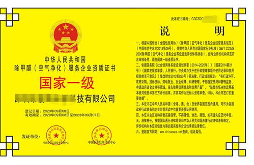 泰安家政服務資質辦理