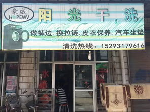 西固便民服務信息,家政 開鎖 維修 手機銷售 母嬰用品 求醫(yī)問藥應有盡有