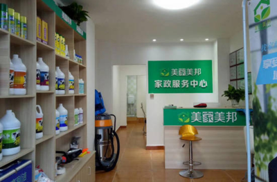 美家美邦加盟多少錢(qián) 開(kāi)連鎖店條件怎么樣