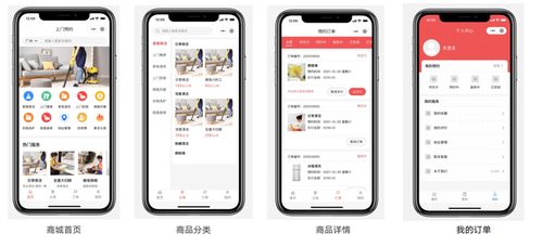 likeshop上門(mén)家政系統(tǒng),簡(jiǎn)單 方便 實(shí)現(xiàn)營(yíng)銷閉環(huán)